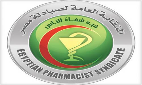 نقابة الصيادلة: علاج إنفلونزا الخنازير بمصر منتهي الصلاحية