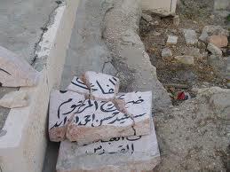 “متطرفون يهود” ينبشون قبور قرية عربية قرب مدينة الرملة