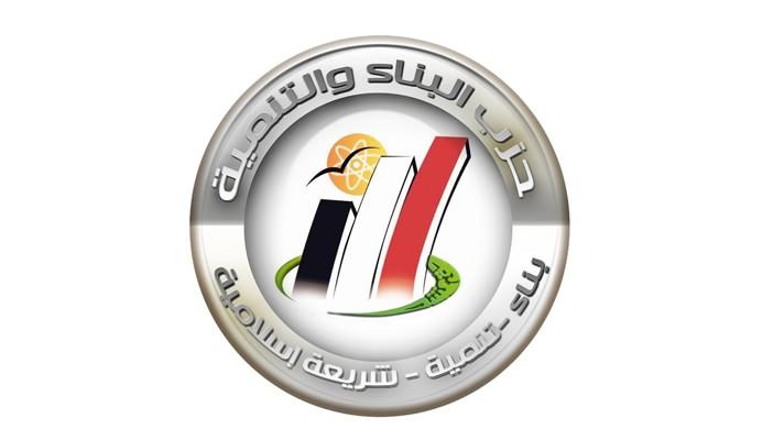 البناء والتنمية يرفض المشاركة بانتخابات العسكر ويصفها بالصورية