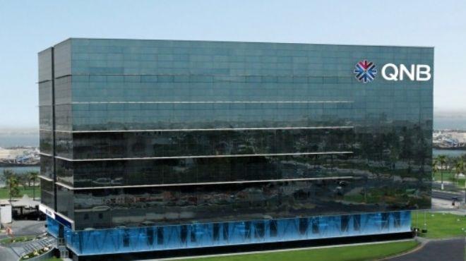 الرقابة المالية تتلقى عرضا من بنك قطر الوطني للاستحواذ على سوستيه جنرال- مصر