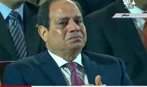 دموع السيسي الحاضرة تثير السخرية.. ونشطاء: المبادئ لا تتجزأ