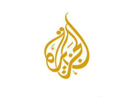 ما الذي حدث في الجزيرة؟ وكيف يمكن إصلاحه؟