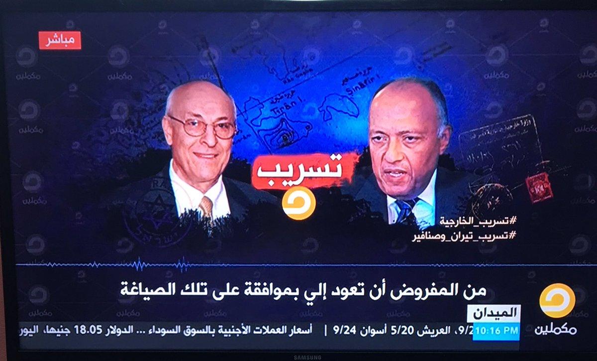 هاشتاج “تسريب تيران وصنافير” يجتاح “تويتر”.. ونشطاء: فضيحة وخيانة