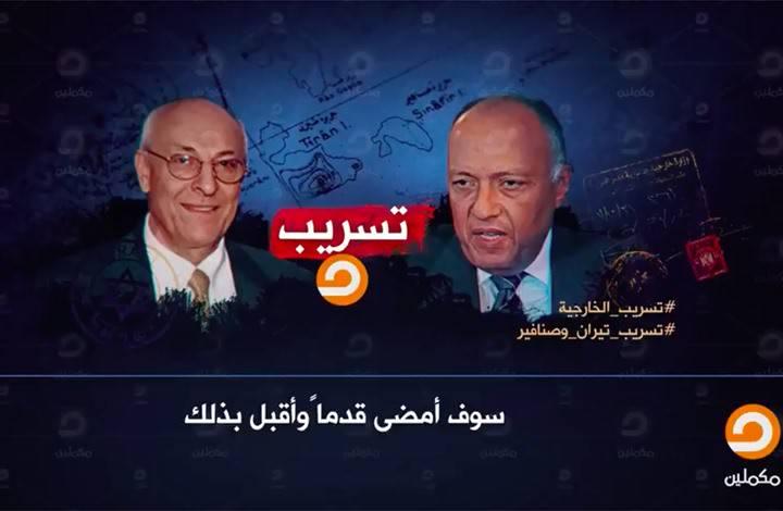 سياسيون: تسريب “مكملين” حول “تيران وصنافير”.. رد اعتبار لـ”مرسي”