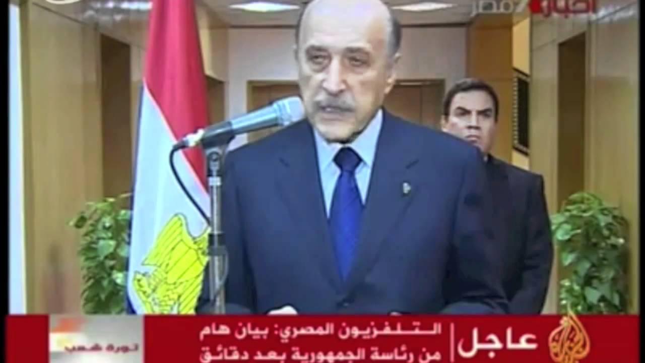 ارفع رأسك انت خلعت مبارك