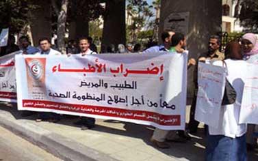 الصحة: إضراب الأطباء والصيادلة اليوم بلغ نسبة 16%