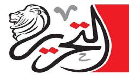 بالصور.. جريدة “التحرير” تحظر ارتداء الشباشب داخل مقرها