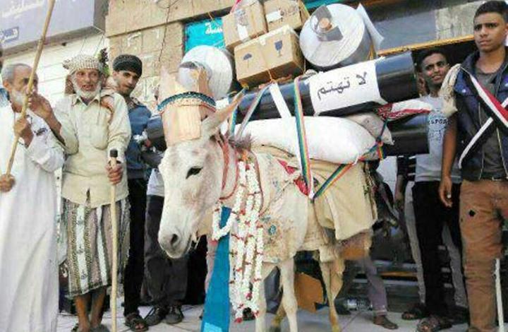 شباب يمنيون يكرمون “حمارًا” لدوره في كسر حصار الحوثيين عن تعز