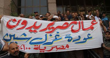 اعتصام عمال”غزل شبين”و”طنطا للكتان” بالشركة القابضة