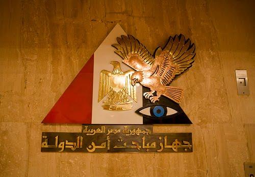 ظهور رجال امن الدولة بالدقهلية