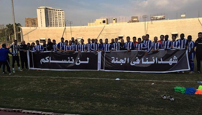 لاعبو الزمالك يرفعون لافتة “شهدائنا في الجنة .. لن ننساكم”