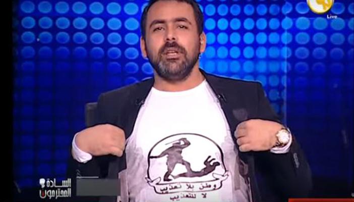 بالفيديو.. تضامنا مع معتقل التيشرت.. “الحسيني” يرتدي “وطن بلا تعذيب”