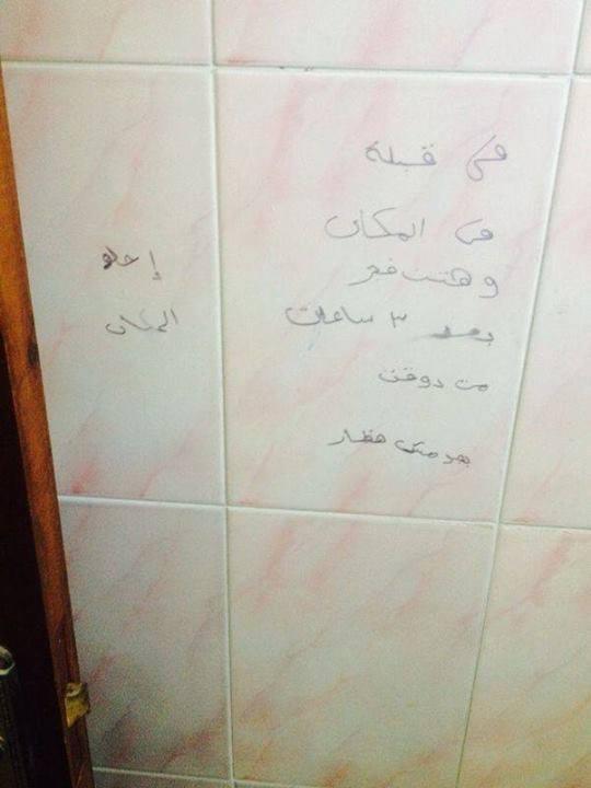 استنفار أمنى بـ”تعليم بورسعيد” للاشتباه فى وجود قنبلة