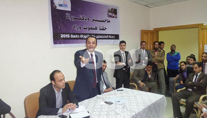 بالصور.. مؤتمر لحملة الماجستير والدكتوراه بنقابة الصحفيين