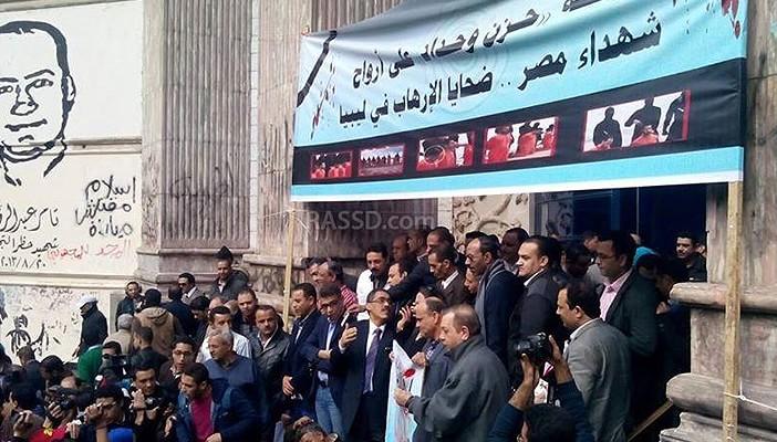 وقفة صامتة أمام نقابة الصحفيين تنديدًا بمقتل 21 مصريًا في ليبيا