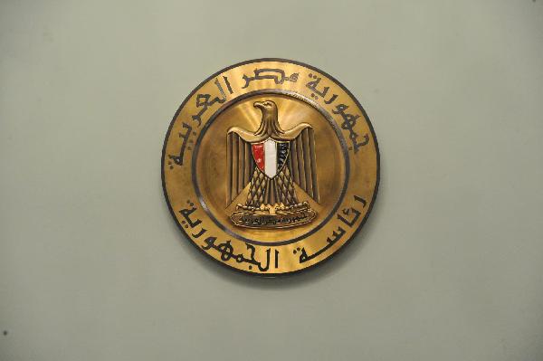 الرئاسة : مشروع لإعادة المنطقة الحرة ببورسعيد و400 مليون جنيه لمدن القناة