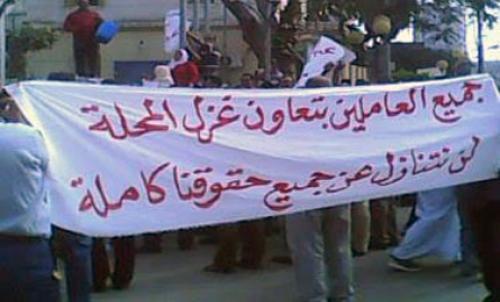 لليوم الحادى عشر.. تواصل إضراب عمال المحلة للغزل والنسيج