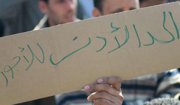 إضراب موظفي الشهر العقاري بالمنوفية لليوم الثالث