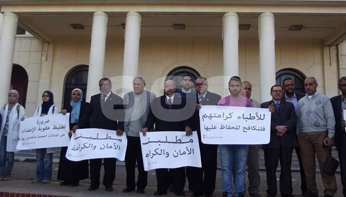 بالصور.. وقفة احتجاجية لأطباء الإسكندرية تضامنا مع زملائهم بالمطرية