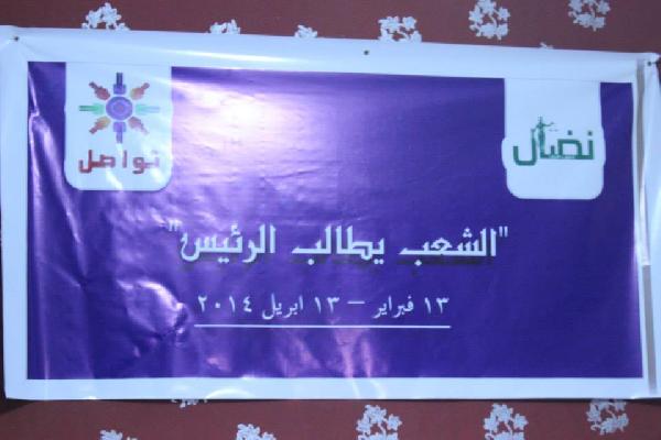 داوود في مؤتمر الحريات: سياسية العسكر عمرها قصير