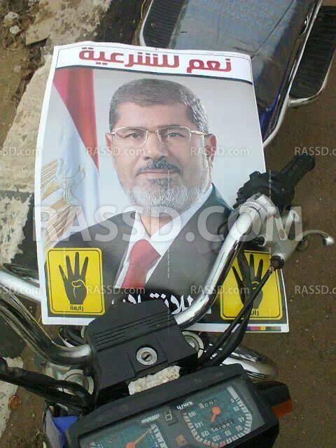 سلسة بشرية بـ”الإبراهيمية” فى أسبوع “الطلبة طليعة الثورة”