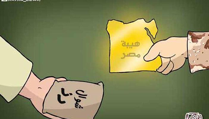 كاريكاتير بصحيفة قطرية عن ضياع هيبة مصر