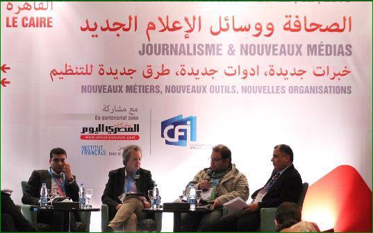 “تأثير وسائل التواصل الاجتماعي على الساحة الإعلامية بالشرق الأوسط” مؤتمر للوكالة الفرنسية بالقاهرة