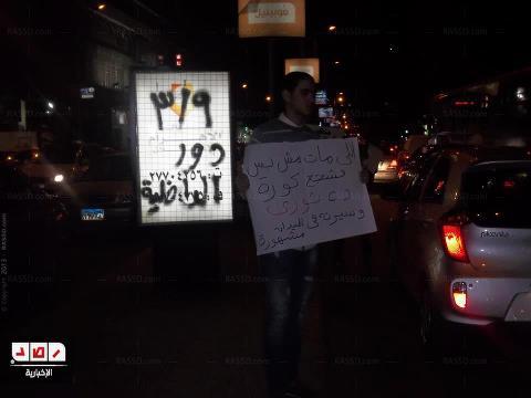 “ألتراس أهلاوي “.. ينظم سلسلة بشرية  للمطالبة بالقصاص للشهداء