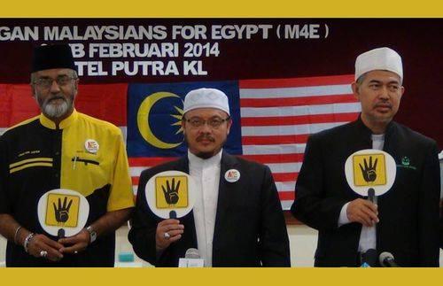 30 منظمة ماليزية تشكل جبهة دعم للشرعية بمصر