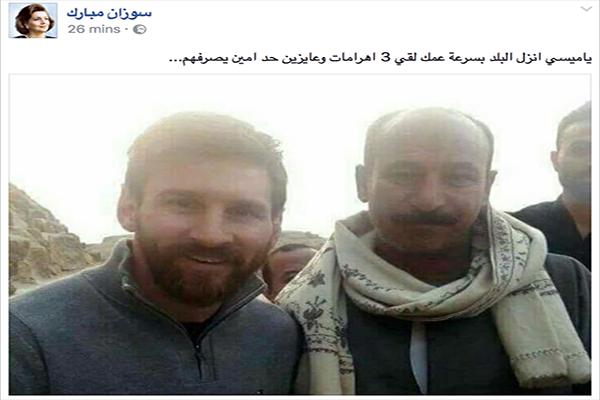 شاهد أبرز الصور الساخرة من زيارة ميسي إلى مصر