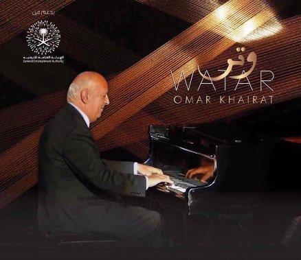 أسعار حفل “عمر خيرت” بالسعودية تثير الجدل.. ونشطاء: تجارة لجمع المال