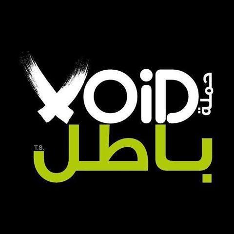 باطل : اتجاه لتأجيل مليونية الميدان الواحد لـ١٩مارس