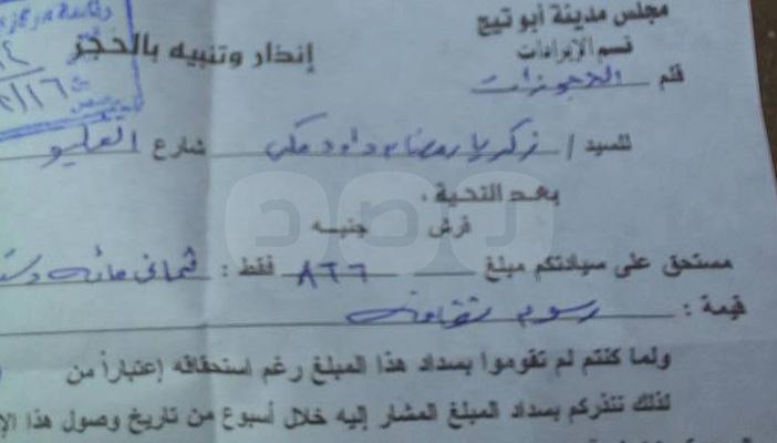 رسوم النظافة وصلت في أسيوط 900 جنيه.. والأهالي: القمامة تحاصر الشوارع