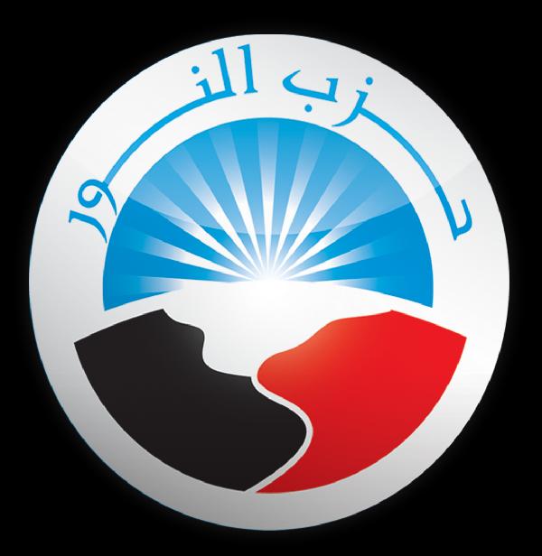 النور يبدأ دعايته الإنتخابية بقافلة طبية بالشرقية