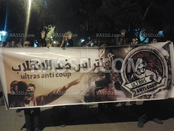 مسيرة حاشدة بحلوان ضد الانقلاب