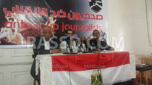 صحفيون ضد الانقلاب: انتهاكات مروعة في حق الصحفيين طلية 7 أشهر