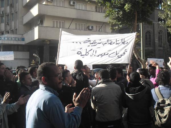 مسيرة لطلبة معهد الطيران من التعليم العالي إلى”الوزراء”