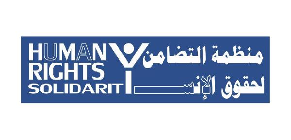 إسرائيل تعتقل طاقم مؤسسة حقوقية فلسطينية وتصادر ملفاتها