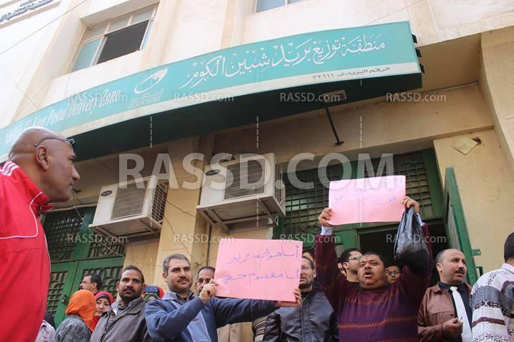 تواصل إضراب العاملين بمكاتب بريد المنوفية لليوم الثاني