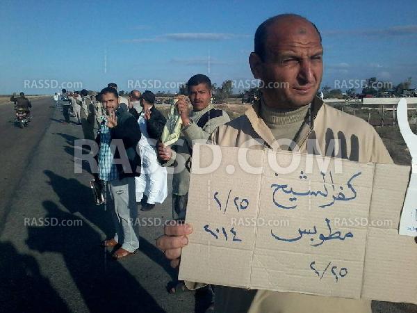 سلسلة بشرية علي الطريق الدولي  بمطوبس لرفض الانقلاب