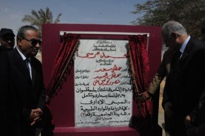 وزير التعليم العالي : إنشاء جامعة أسوان يعتبر بمثابة قاطرة حقيقية للتنمية الشاملة