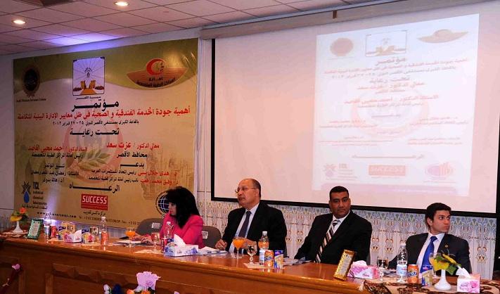 محافظ الأقصر يفتتح مؤتمر أهمية جودة الخدمة الفندقية والصحية فى ظل معايير البيئة المتكاملة