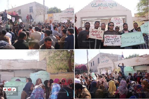 استمرار اعتصام المعلمين المؤقتين وإغلاق إدارة نجع حمادي لليوم الثاني