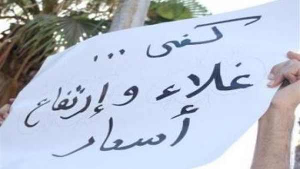 عاصفة غلاء الأسعار تجتاح الأسواق نتيجة الإضطرابات السياسية