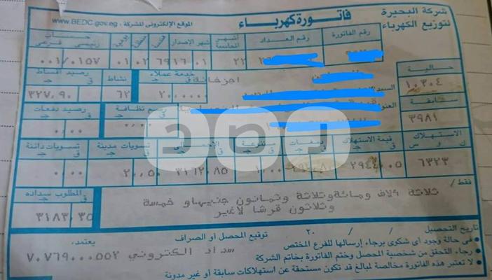 ارتفاع جنوني في أسعار فواتير الكهرباء بالإسكندرية