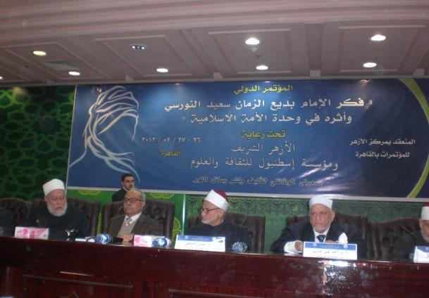 “فكر الإمام بديع الزمان سعيد النورسي وأثره في وحدة الأمة الإسلامية” مؤتمر دولي بالأزهر الشريف