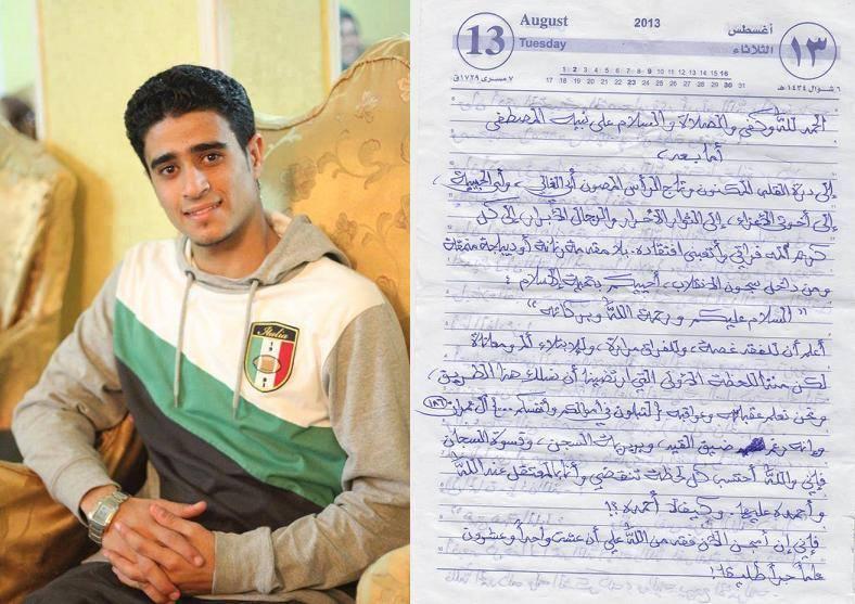 رسالة معتقل.. من لم يستزد من الطاعة فقد خان ثورته