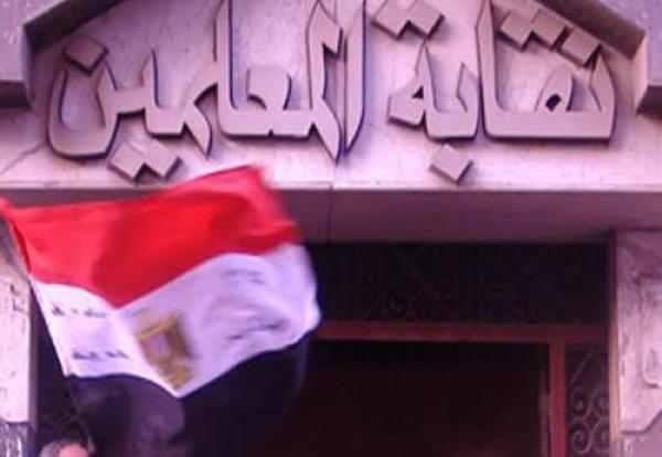 إقتحام بلطجية لنقابة معلمي بورسعيد بهدف تعطيل الإنتخابات