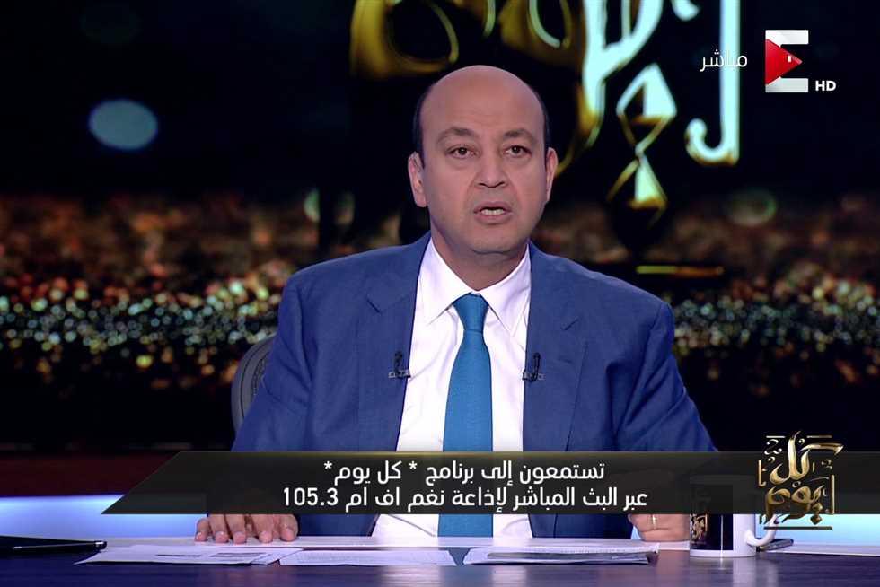 بالفيديو.. عمرو أديب لمنتقدي الجيش: فكروا قبل ما تبقى القاهرة زي دمشق