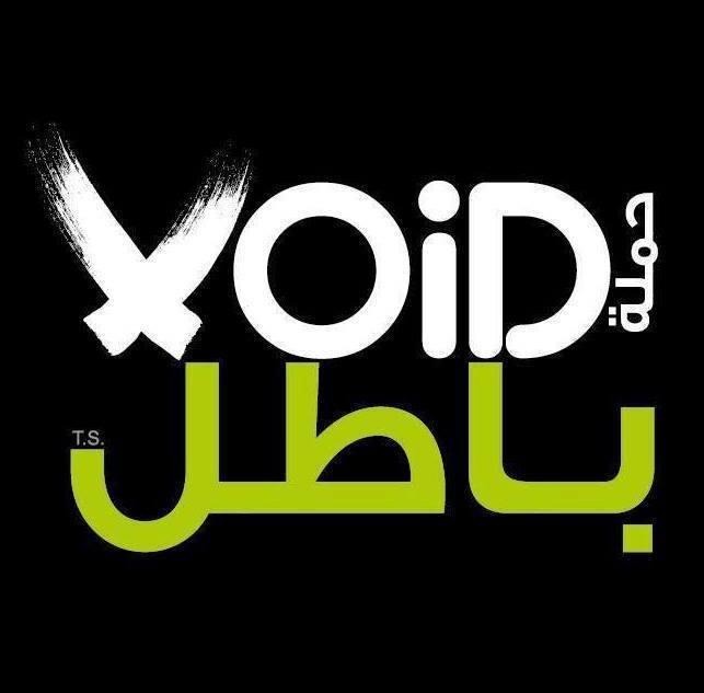 محمد جمال : إعلمو أن دولتكم أيها العسكر زائلة